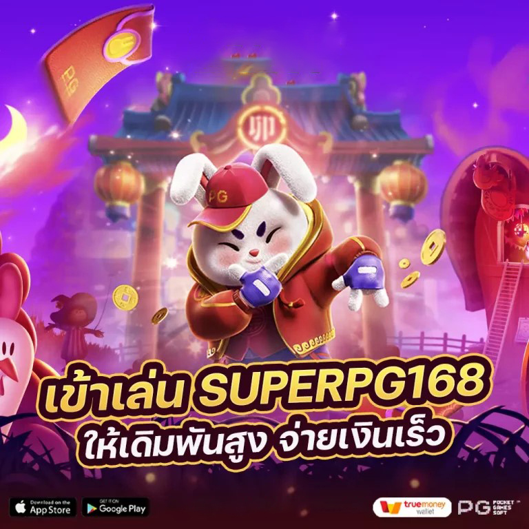 ประสบการณ์เล่นเกมสล็อตออนไลน์บน Lava Game Slot 789