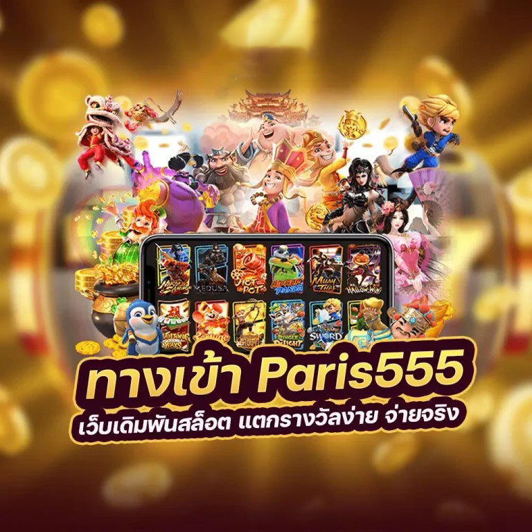 ประสบการณ์เล่นเกมสล็อตออนไลน์บน Lava Game Slot 789