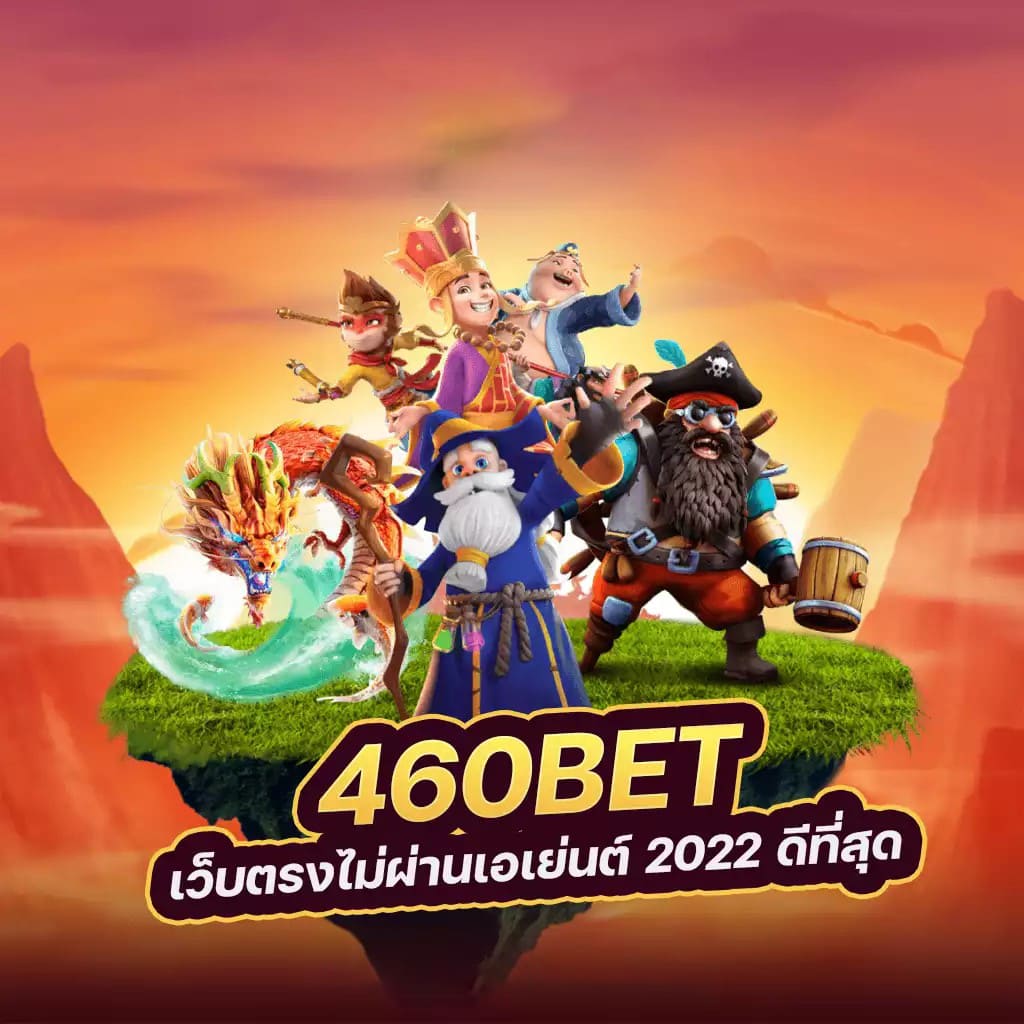 รูป ประเทศ สวีเดน： ผจญภัยในโลกเสมือนจริงของเกมอิเล็กทรอนิกส์