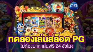 123goal เข้า ระบบ ใหม่： เกมใหม่ล่าสุดสำหรับผู้เล่นออนไลน์