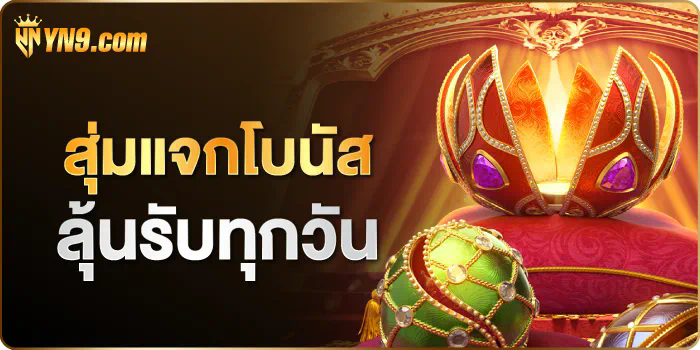 100 รับ 100 pg เกมสล็อตออนไลน์ยอดนิยม