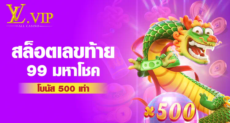 การรีวิว betflik สล็อต เกมสล็อตออนไลน์ยอดนิยม