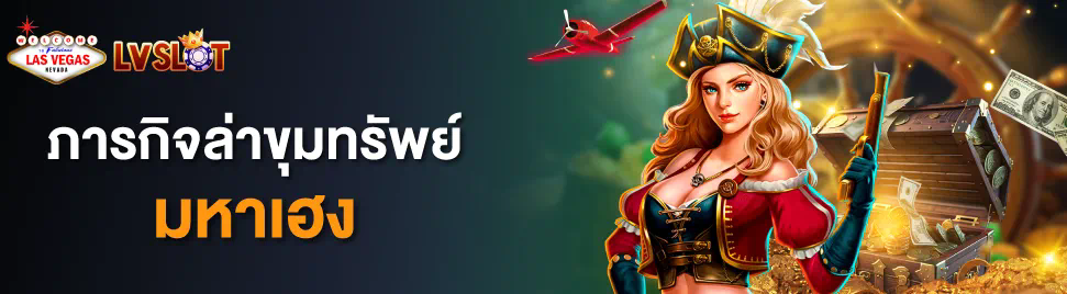 Bombslot42 เกมสล็อตออนไลน์ ฝาก 50 รับ 100 โบนัส