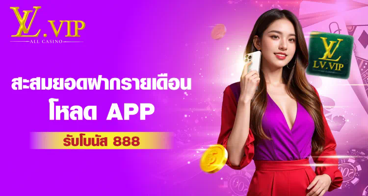 777tha com เกมออนไลน์ยอดนิยมสำหรับผู้เล่นชาวไทย