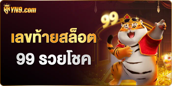 slot เครดิต ฟรี 50 ไม่ ต้อง แชร์ ล่าสุด  รีวิวเกมสล็อตออนไลน์ยอดนิยม