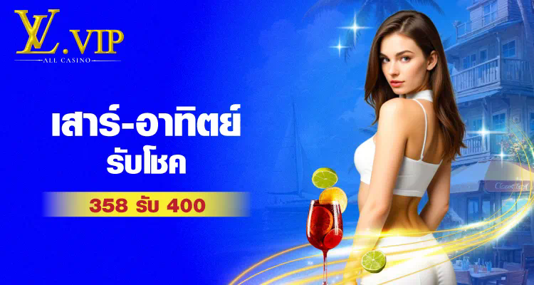 สำหรับผู้ที่สนใจในเกมออนไลน์ เว็บตรง ufa77 เป็นทางเลือกที่น่าสนใจสำหรับผู้เล่น