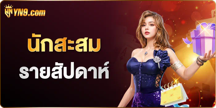 เล่นเกมสล็อตออนไลน์ bull888 และรับโบนัสฟรี!