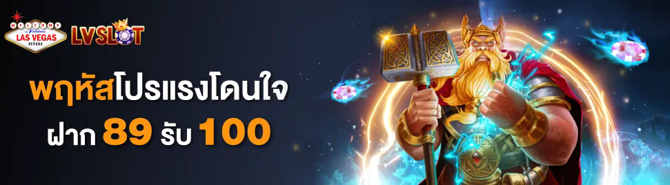 รหัสผ่านดา ฟา เบ ท ประตูสู่โลกใหม่ของเกมออนไลน์